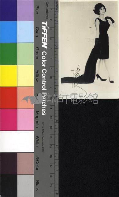 凌波藏品圖，第1張