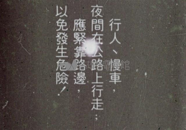 行的安全藏品圖，第1張