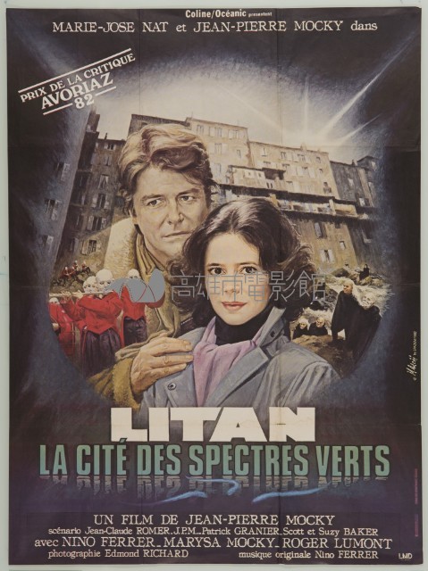 Litan La Cite Des Spectres Verts藏品圖，第1張