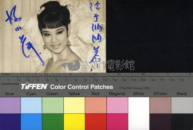 楊小萍藏品圖，第1張