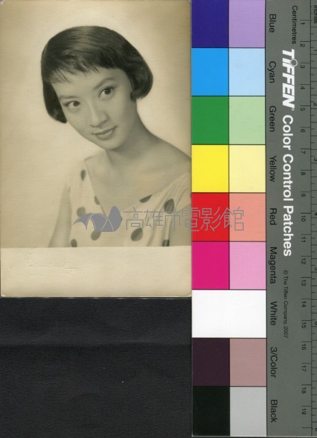 尤敏藏品圖，第1張