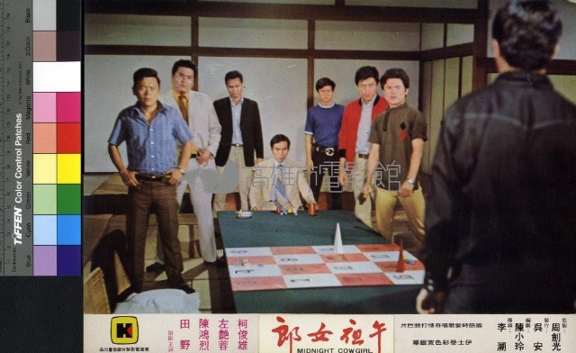 午夜女郎藏品圖，第1張