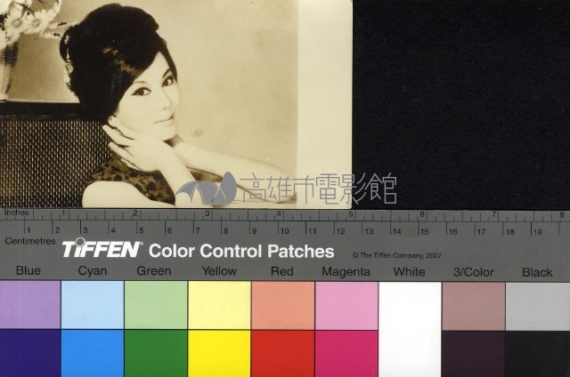 凌波藏品圖，第1張