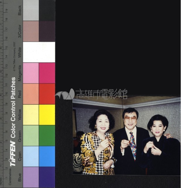 李翰祥與凌波藏品圖，第1張