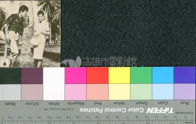 小林旭藏品圖，第1張