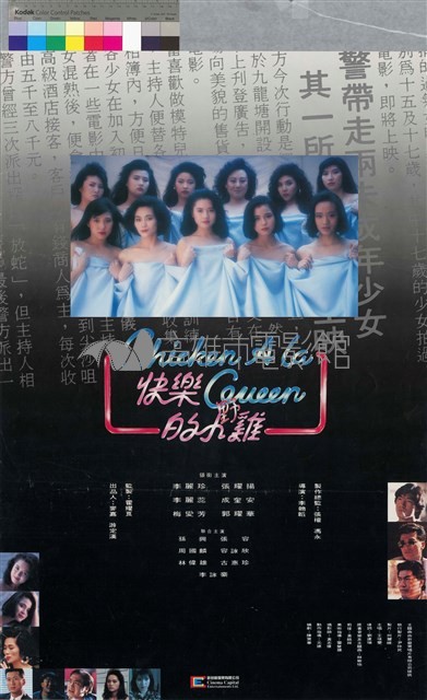 快樂的小野雞藏品圖，第1張