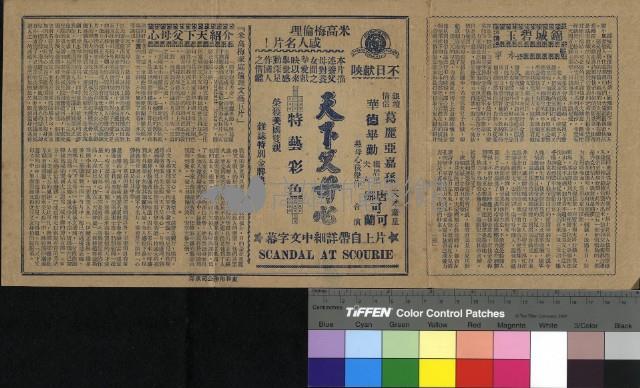 錦城碧玉藏品圖，第1張