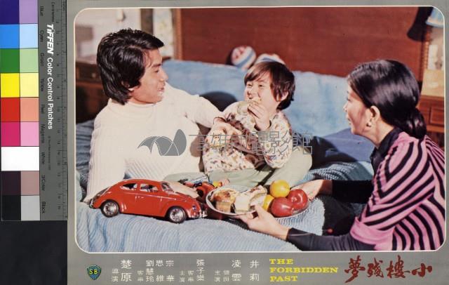 小樓殘夢(彩色)藏品圖，第1張