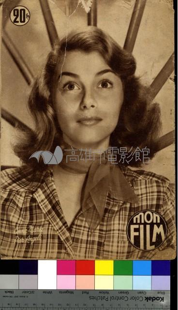 Mon Film (今日電影) 362藏品圖，第1張