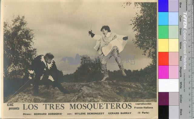 Los Tres Mosqueteros藏品圖，第1張