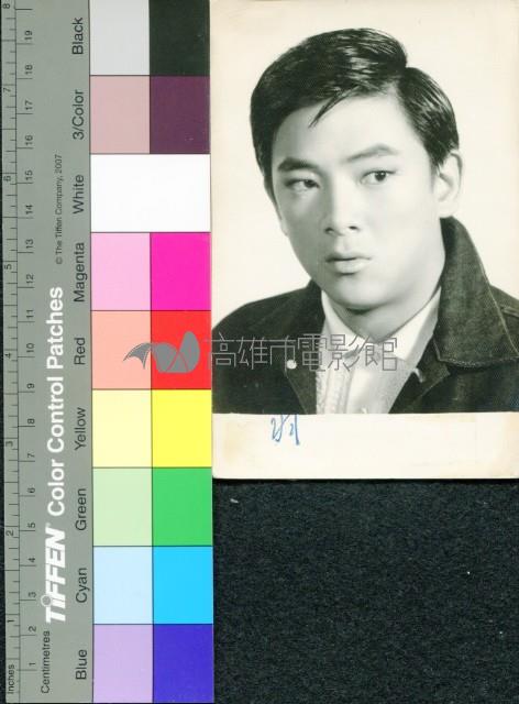 王羽藏品圖，第1張