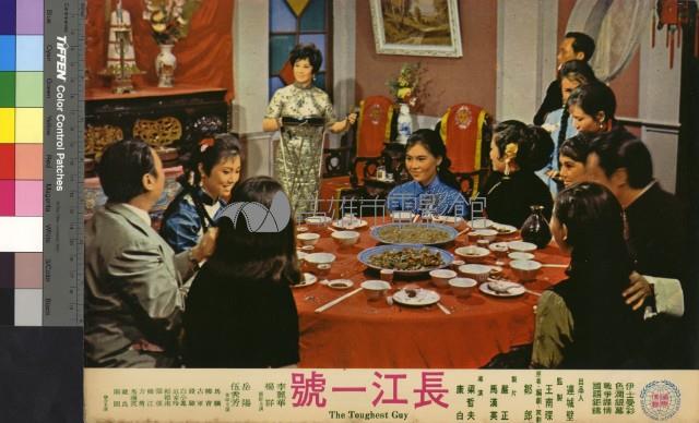 長江一號(彩色)藏品圖，第1張