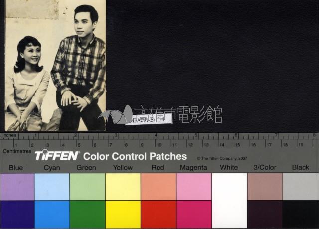 張琪藏品圖，第1張