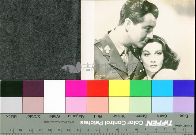 魂斷藍橋藏品圖，第1張