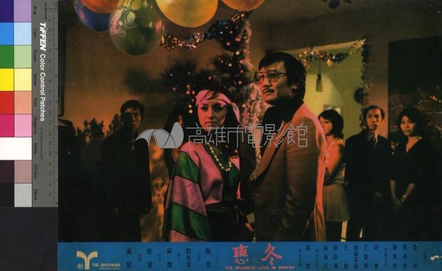 冬戀(彩色)藏品圖，第1張