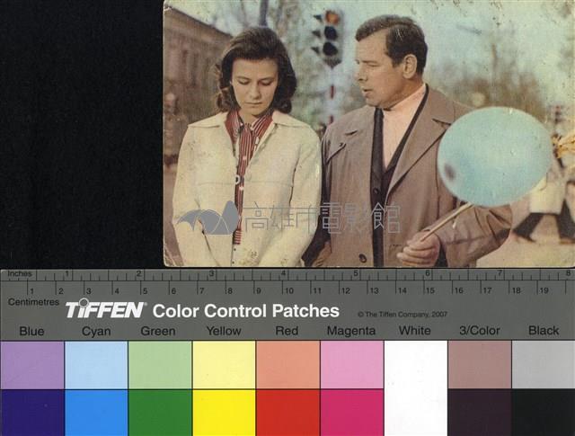 Ищу мою судьбу藏品圖，第1張