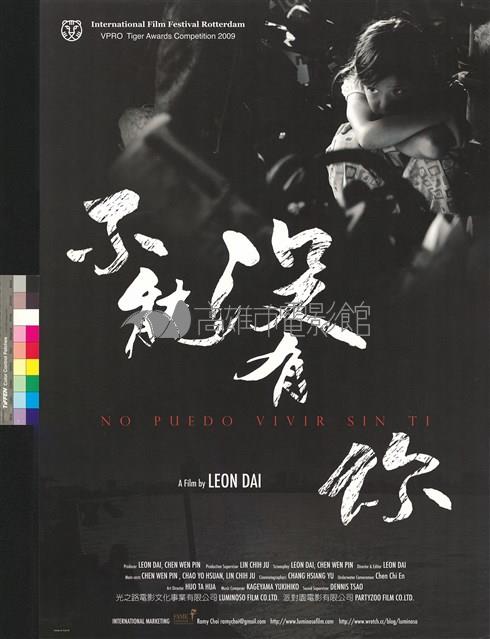 不能沒有你藏品圖，第1張