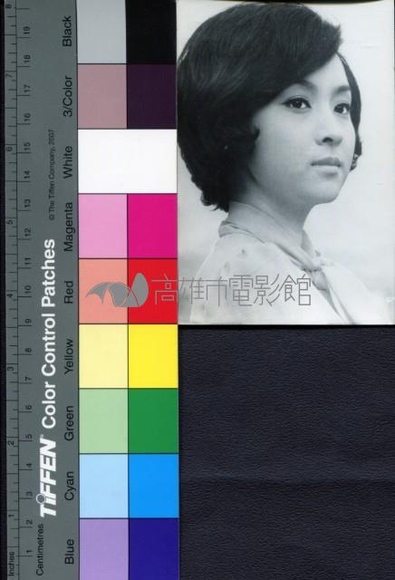 甄珍藏品圖，第1張