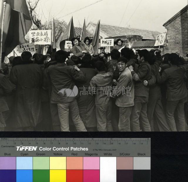 火龍藏品圖，第1張