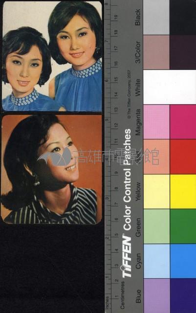 本國女星藏品圖，第1張