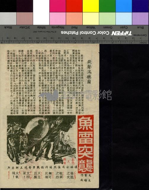 歡聲滿樂園藏品圖，第1張