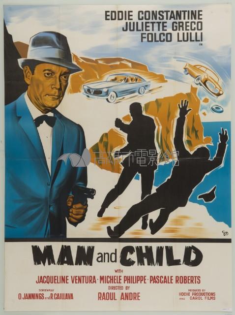 Man and Child藏品圖，第1張