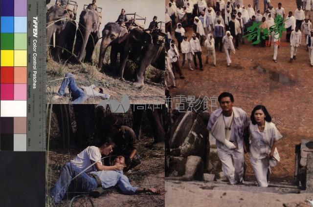 奇緣(港片)藏品圖，第1張