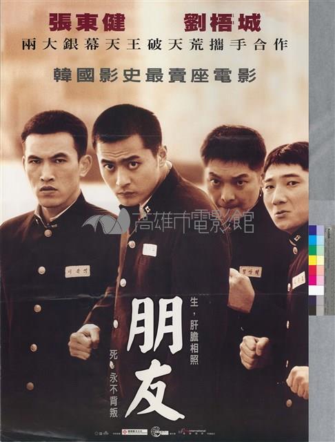 朋友藏品圖，第1張