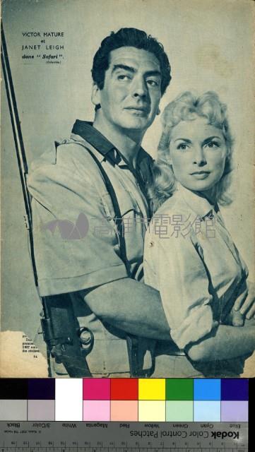 Les Film Complet 600藏品圖，第1張