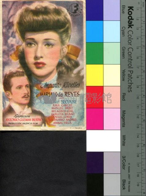 MARIA de los REYES（Amparo Rivelles）藏品圖，第1張