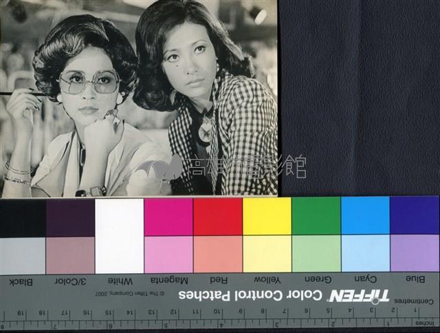 近水樓臺藏品圖，第1張