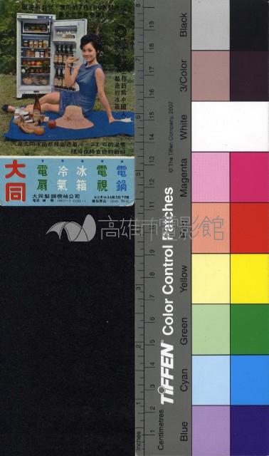 本國女星藏品圖，第1張