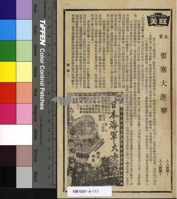 要塞大進擊藏品圖，第1張