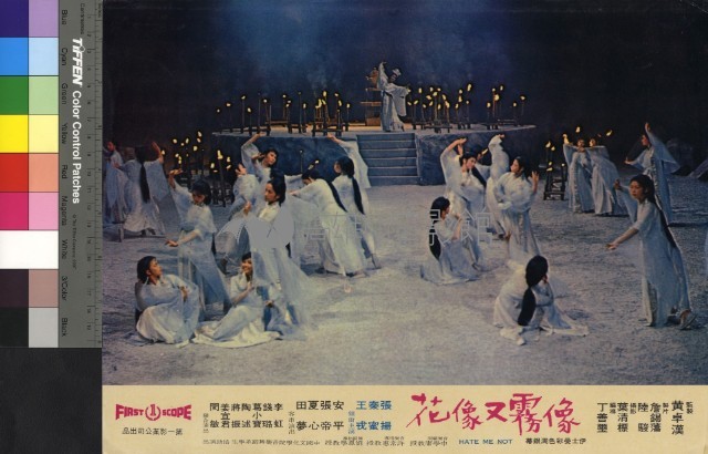 像霧又像花(彩色)藏品圖，第1張