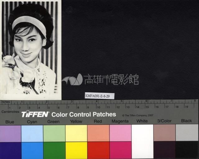 凌波藏品圖，第1張