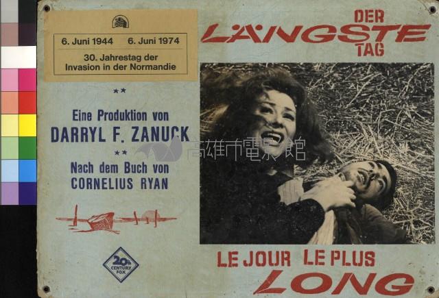 Le Jour Le Plus Long藏品圖，第1張