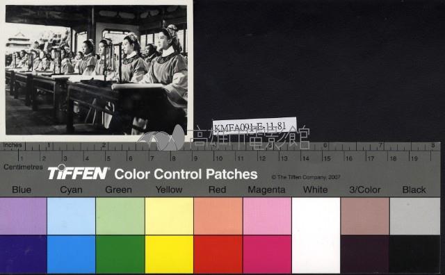 梁山伯與祝英台藏品圖，第1張