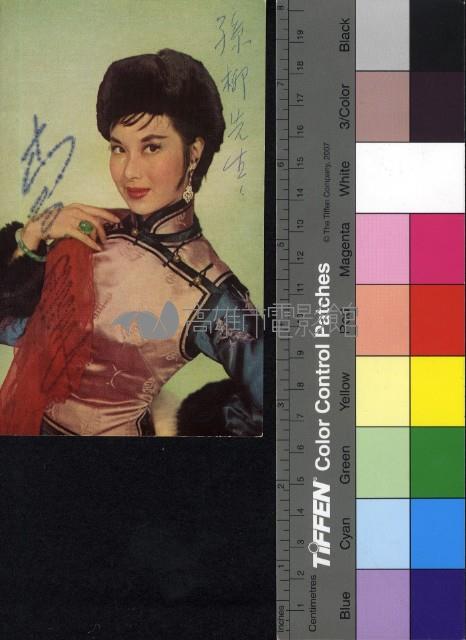 李麗華藏品圖，第1張