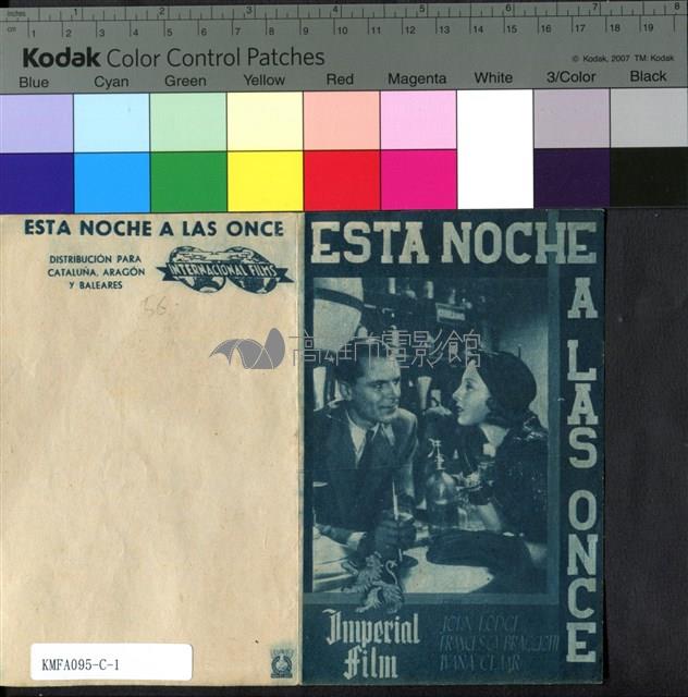 ESTA NOCHE A LAS ONCE藏品圖，第1張