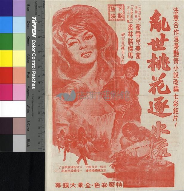 金龜車藏品圖，第1張