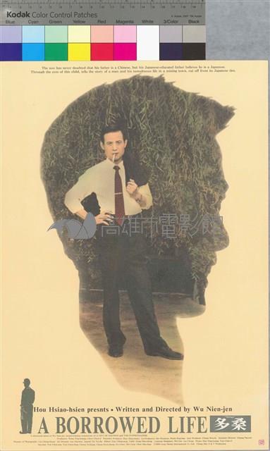 多桑藏品圖，第1張