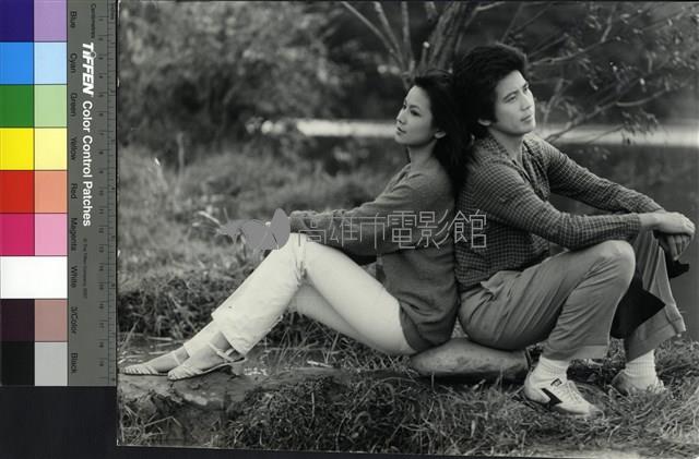 七夕雨藏品圖，第1張