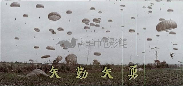 國歌影片藏品圖，第1張