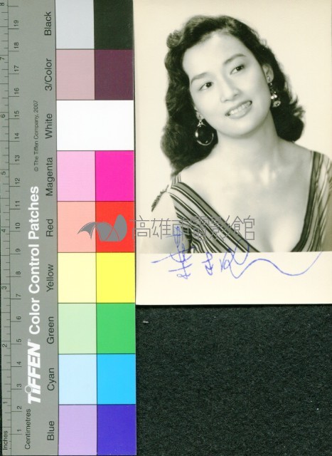 葉楓藏品圖，第1張