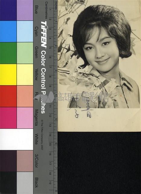 李菁藏品圖，第1張