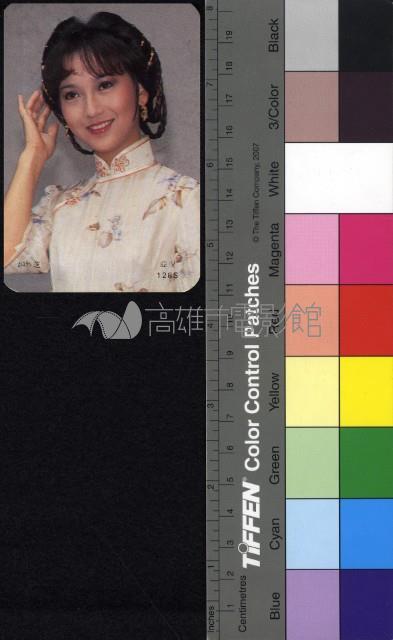 趙雅芝藏品圖，第1張