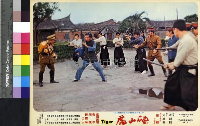 爬山虎藏品圖，第1張