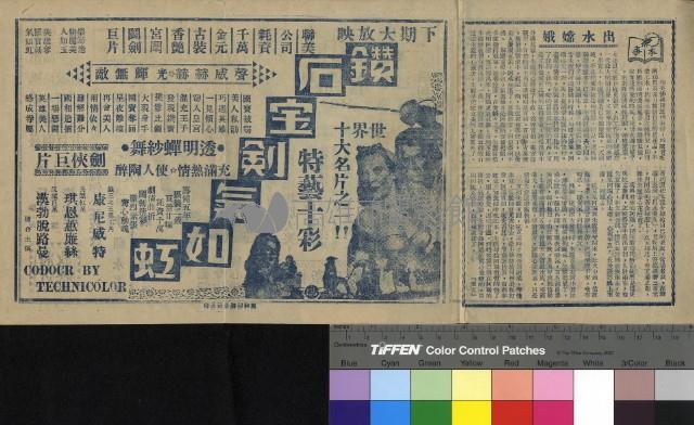 出水嫦娥藏品圖，第1張