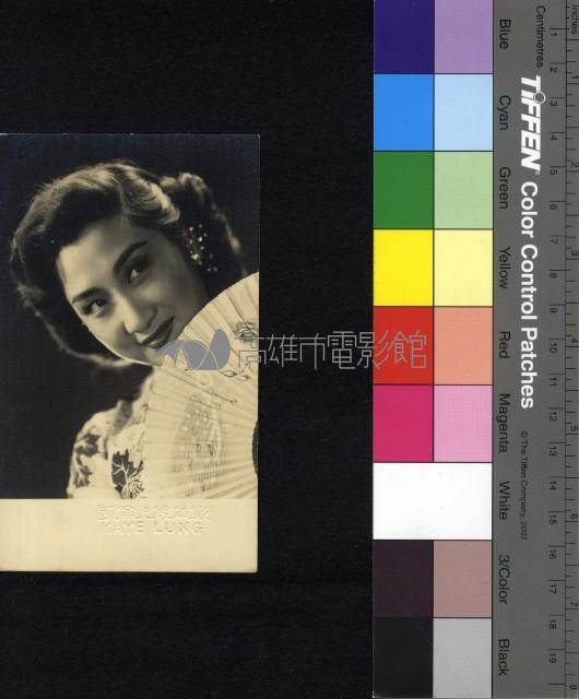 周曼華藏品圖，第1張