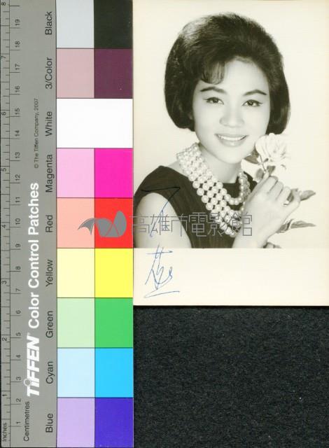 石燕藏品圖，第1張